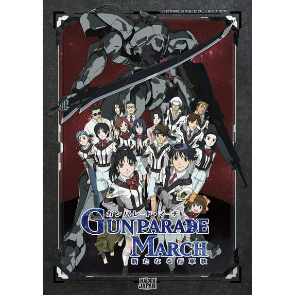 Gunparade March: Complete Collection DVD