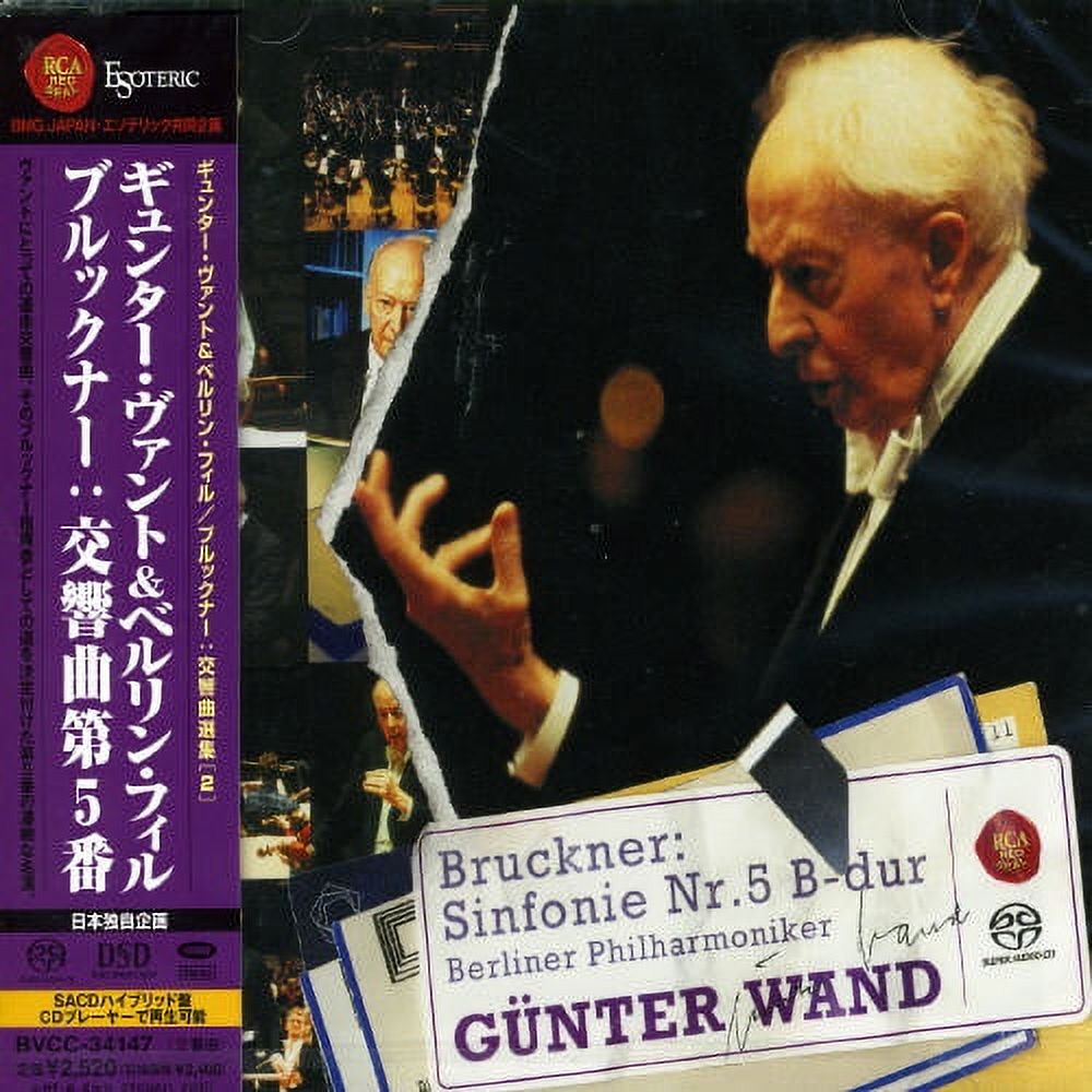 Gunter Wand - Bruckner-Symphony 5 - Music & Performance - CD