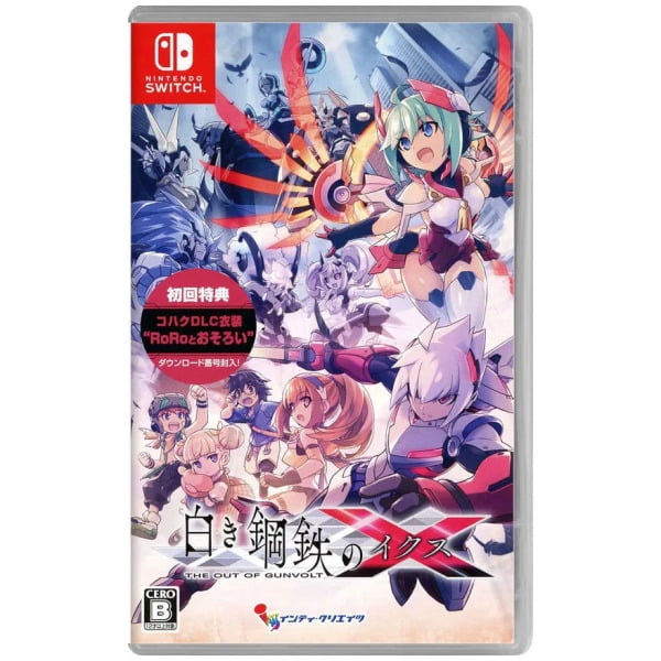 GUNVOLT CHRONICLES: LUMINOUS AVENGER IX - PS4 Multi-Language Action Game (Asian Region)