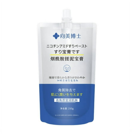 Gunyslmo Men And Women Rub Mud Treasure Paste, Scrub Bath Mud Exfoliate Dead Skin Dirt, Deep Clean The Whole Body 250g