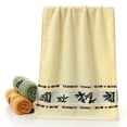 thumbnail image 1 of Guoxxzi 5 dollar items, Fiber Towels Highly Absorbent And Less Shedding More Than Towels For Showering, 1 of 4
