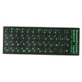thumbnail image 1 of Gupbes Cyrillic Keyboard Sticker,Russian Keyboard Sticker Waterproof Dustproof Green Russian Keyboard Replacement Sticker for Desktop PC Laptop 1.3x1.1cm,Russian Keyboard Replacement Sticker, 1 of 8
