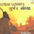 thumbnail image 1 of Gurjar Sandhya [Sunset], 1 of 1