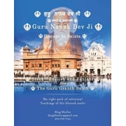 Guru Nanak Dev Ji Homage to Saints., Paperback