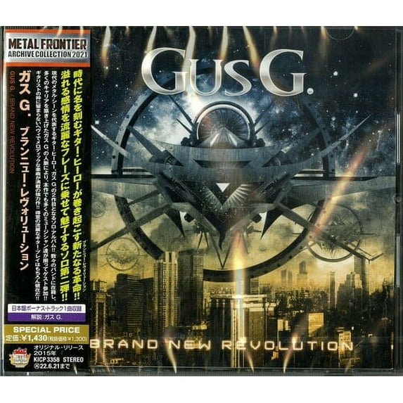 Gus G - Brand New Revolution (incl. Bonus Material) - Music & Performance - CD