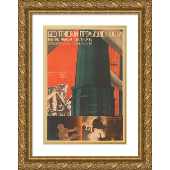 Gustav Klutsis 11x14 Gold Ornate Wood Frame and Double Matted Museum Art Print Titled - Without Heavy Industry We Cannot Build Any Industry (1930)