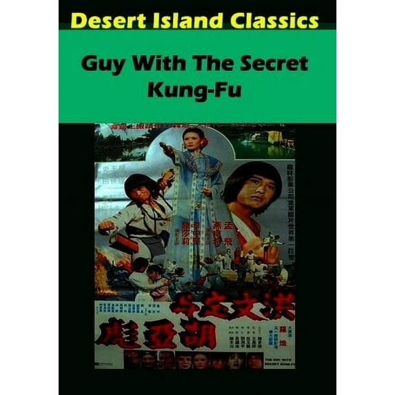 Guy With the Secret Kung Fu (DVD), Desert Island Films, Action & Adventure