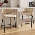 thumbnail image 1 of Guyou Farmhouse Woven Bar stools Set of 2, 27 Inch Linen Upholstered Rattan Counter Height Bar Chairs, Modern Cane Kitchen Island Chairs with Curved Back for Dining Room Patio Garden, White, 1 of 7