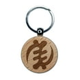 thumbnail image 1 of Gye Nyame Adinkra African Symbol God Faith Round Keychain Charm Tag - Engraved Wood, 1 of 6