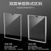 LABSERRON Set of 4 Acrylic Card Holders with Dual Layer Design for Office Use, Brochure and Flyer Display Storage