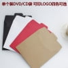 Gymnture 50pcs CD Sleeves Paper Envelopes DVD CD Paper Storage Holders Sleeves Paper CD DVD Sleeves Envelopes Storage Cases Holder Paper CD Bags