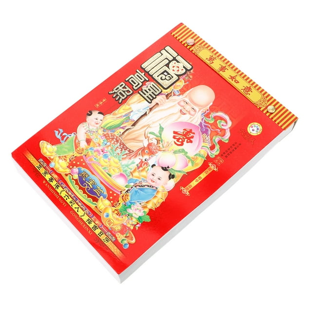 2025 Lunar Calendar Chinese Calendar Year Images References :