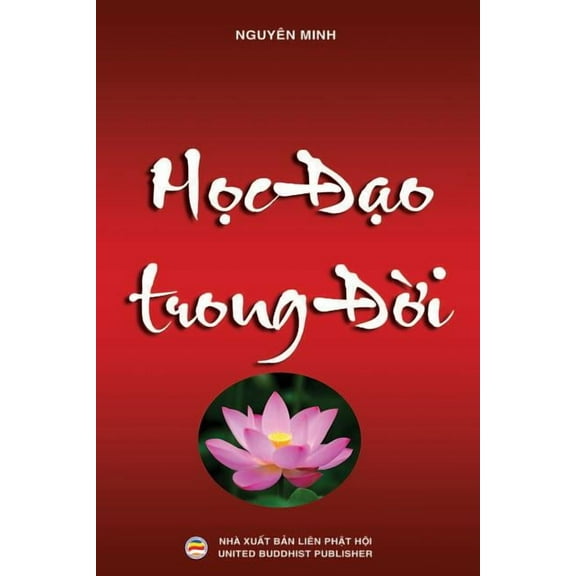 H&amp;#7885;c &amp;#273;&amp;#7841;o trong &amp;#273;&amp;#7901;i: Chia s&amp;#7867; kinh nghi&amp;#7879;m tu t&amp;#785, (Paperback)