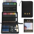 thumbnail image 1 of H & B Professional Art Supplies Drawing & Sketching Art Set, 96 Piece, 1 of 8