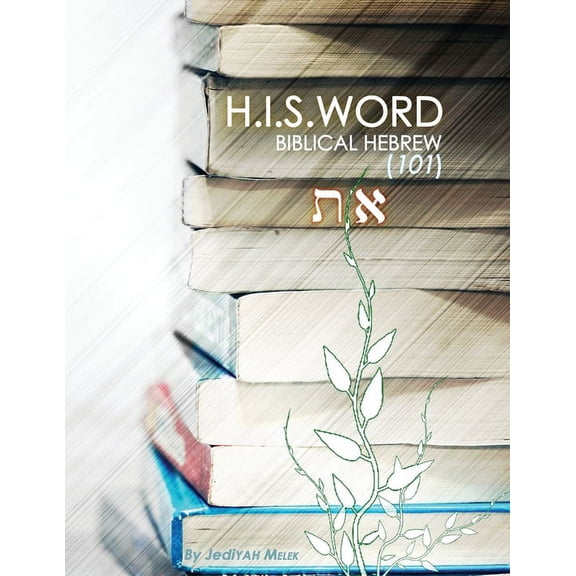 H.I.S. WORD BIBLICAL HEBREW 101 (Color Edition), (Paperback)