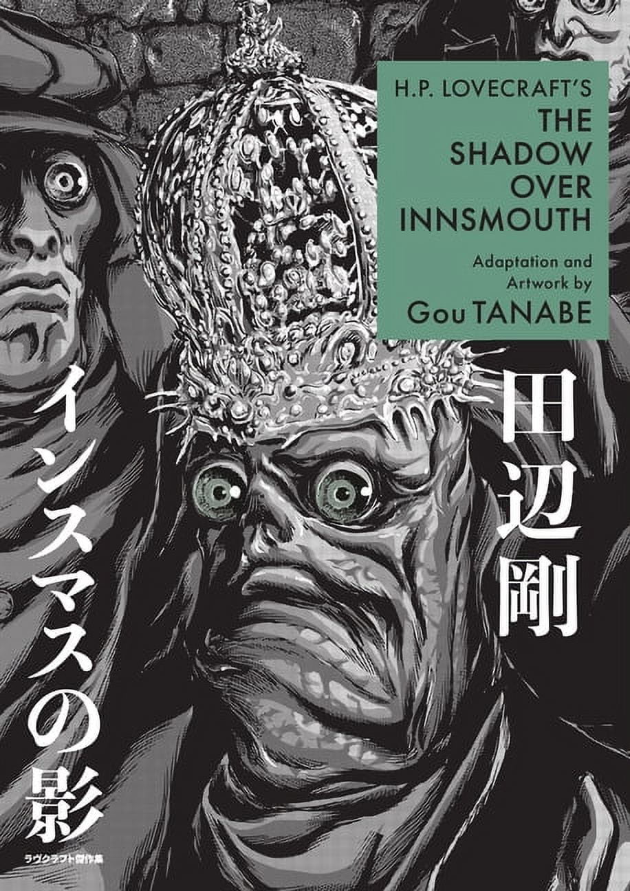 H.P. Lovecraft's The Shadow Over Innsmouth (Manga) (Paperback)