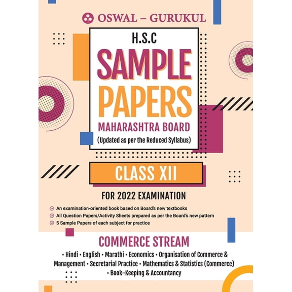 H.S.C. SAMPLE PAPERS (Maharashtra board) for 2022 Examination (Commerce Stream), (Paperback)