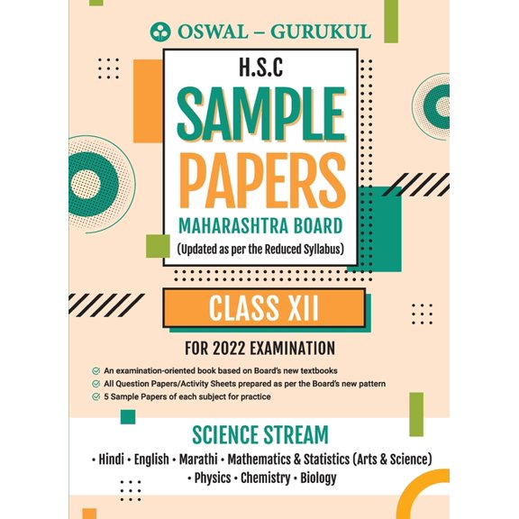 H.S.C Sample Papers Science Stream for 2022 Exam (Maharashtra Board): New Pattern Questions - Hindi, Eng, Marathi, Maths, (Paperback)