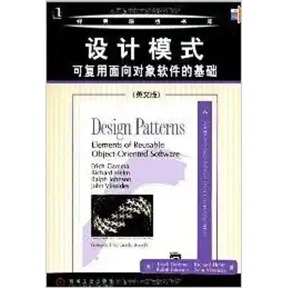 Pre-Owned H1 Genuine Special Design Patterns : Elements of Reusable Object-Oriented Software ( in English )(Chinese Edition) (Paperback) 7111095073 9787111095071