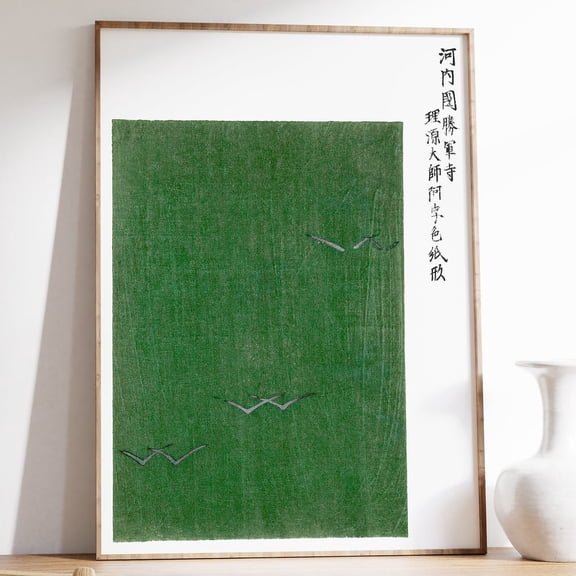 HADOPRINT Japanese Art Print, Japanese Woodblock Poster, Vintage Japanese Decor, Taguchi Tomoki, Animal Art, Birds, Gift, Oriental Decor, UNFRAMED PAPER POSTER, Home Decor, Vintage Gift