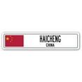thumbnail image 1 of HAICHENG CHINA Street Sign Asian Chinese flag city country road wall gift, 1 of 5
