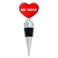 thumbnail image 1 of HAM Radios Heart Wine Bottle Stopper, 1 of 1