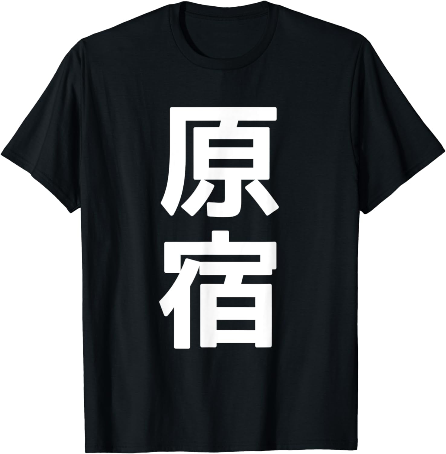 Japanese Kanji T-Shirt