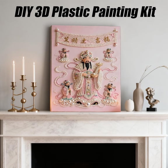 HAVELOR 3D Plastic Painting Kit, 11.8 x 15.7 in, Create Sparkling Textured Wall Art, Perfect DIY Craft for Home Decor and Gifting(B,1pcs)