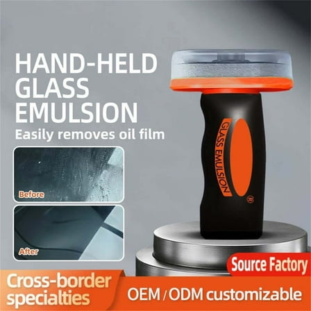 HCBY Glass Emulsion Car Glass Oil Film Removal Cleaner Windshield Glass Polishing Tool For Clear(Black 100g)