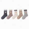 thumbnail image 1 of HCNTES Boys Girls Mid Cut Socks Little/Big Children's Crew Socks Kids Fun Cute Sock Spring Summer(Z01-Light Gray,9-9.5 Years), 1 of 9