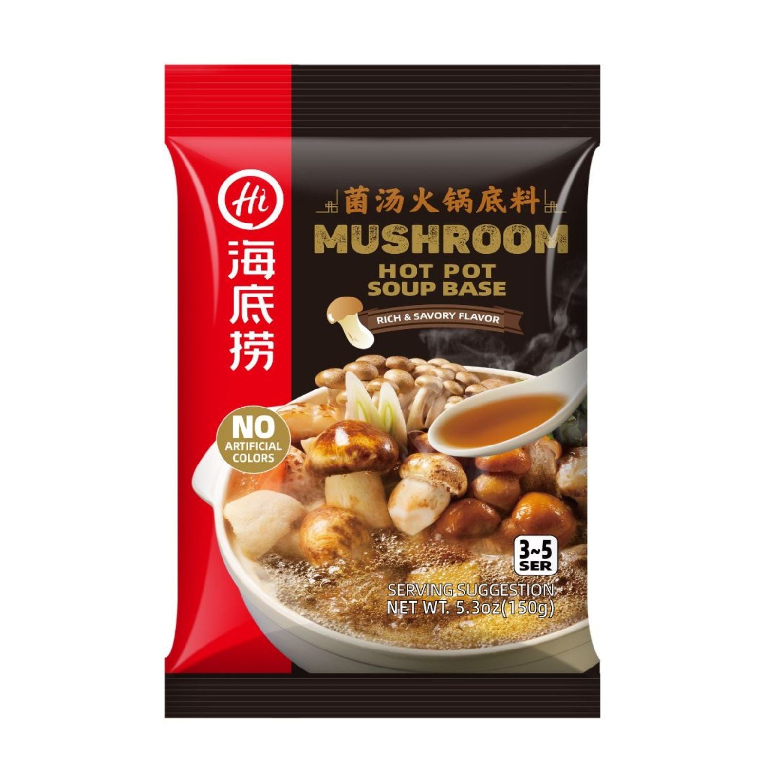 Mushroom Flavor Hot Pot Soup Base