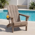 thumbnail image 1 of Folding Adirondack Chair, All-Weather HDPE Fire Pit Patio Chair, Teak, 1 of 7