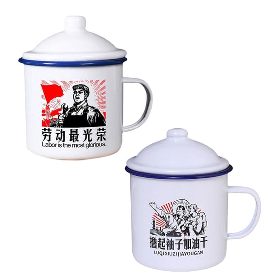 HEALEEP Set of 2 Retro Enamel Mugs 14x8.9CM Vintage Chinese Style Cups for Outdoor Camping and Holiday Party Use