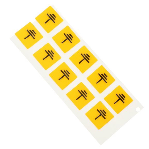 HEANUJJ 10Pcs Easy to Use Yellow Safety Warning Stickers for Electrical Machine Ground Connection