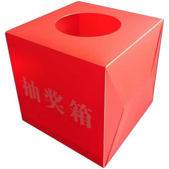 HEANUJJ Red Prize Box for Indoor Gatherings, PP Material, 1 Piece Donation Collection Container