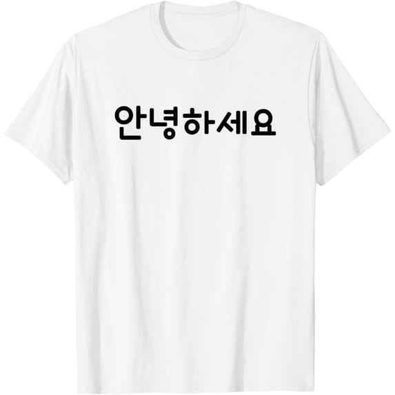 HELLO - Korean Annyeonghaseyo Word T-Shirt T-ShirtMen and women, White T-shirt, size: Extra large