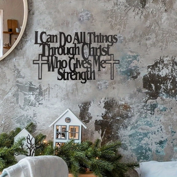 HELLOYOUNG 15.75 - Inch Cross Design Art of Murals Meets Metal Wall Art I Can Do All Things Through Christ Inspirational Christian Home Decor Cutout Design Light Luxury Faith-Based Gift Drawings