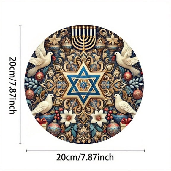 HELLOYOUNG 1pc Passover Seder Plate Iron Metal Sign, Round 2D Jewish Holiday Wall Art, No Power Needed Outdoor Decor for Door & Home Hanging