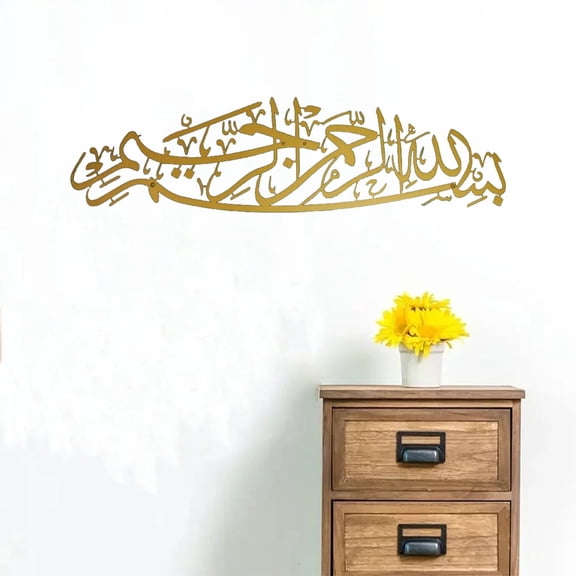 HELLOYOUNG 1pc Spanish Inspirational Gold Metal Wall Art Boho Aesthetic Meaningful Decor for Home Office, Rust-Resistant Spanish Phrase Sculpture, Gift for Spanish Speakers Boho Lovers