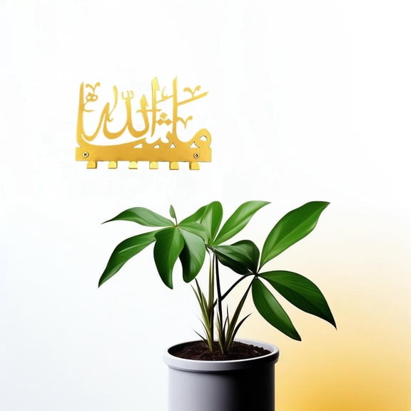 HELLOYOUNG 7.87 inch golden mashallah iron Art Hanging hook Metal Wall Decoration Wall Pediments Classic Pattern Wall Hanging for entrance/kitchen Wall Transformation Artifact Beautify the space