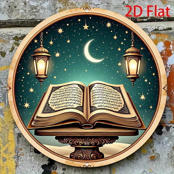 HELLOYOUNG 7.8x7.8 Inch Islamic Round Metal Sign, Ramadan Eid Gift Wall Decor, Lantern Book Knowledge Art for Home Office Learning Decor