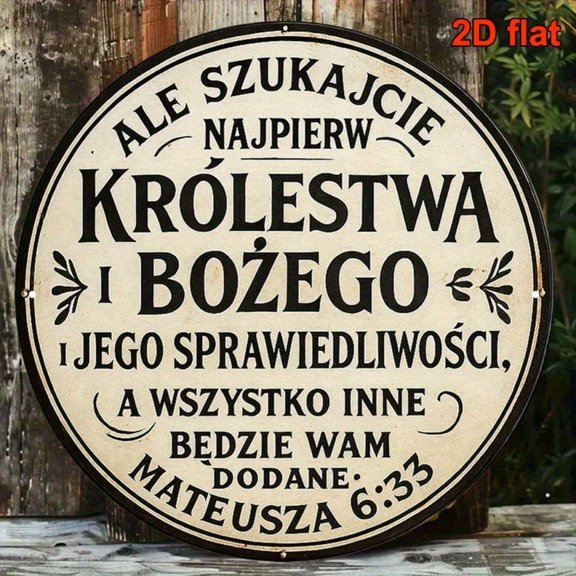 HELLOYOUNG 8 Inch Round God Wall Plaque Polish Bible Verse Sign for Home Church Living Room Decor, Metal Art Scripture