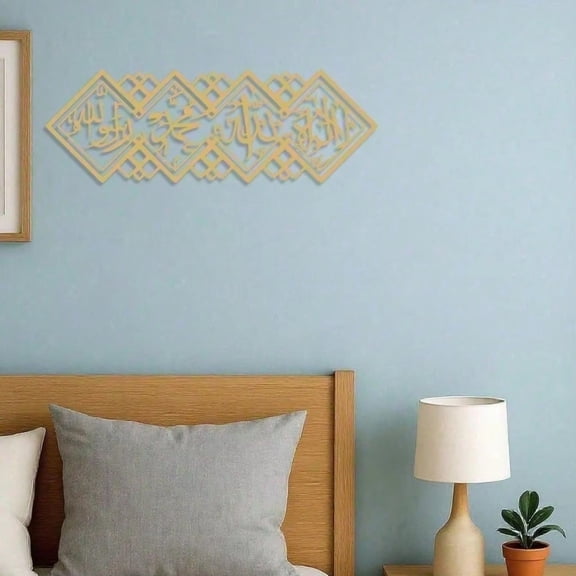 HELLOYOUNG Arabic Wall Art Metal Sign Islamic Calligraphy Wall Decor Ramadan Eid Gift for Home Office Statue Mosque Metal Artwork