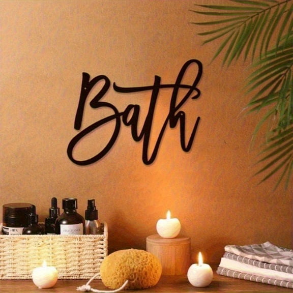 HELLOYOUNG Bath Word Metal Wall Sign, Cursive Letter Iron Bathroom Wall Decor
