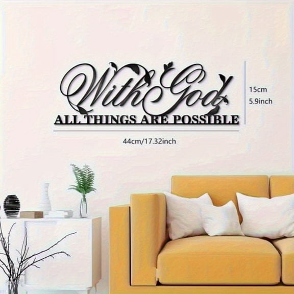 HELLOYOUNG Biblical Metal Wall Art "With God All Things Are Possible", Religious Statement Piece Prayer Room Decor, Rustic Home Wall Decor Plaque