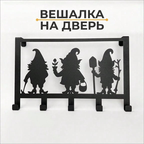 HELLOYOUNG Black Diamond Door Hanger with Metal Hooks - Stylish Over-the-Door Organizer for Clothes, Coats, and Accessories