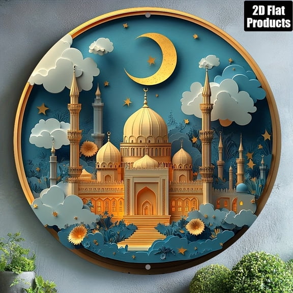 HELLOYOUNG Eid Mubarak Aluminum Metal Sign 8x8 Inch Wall Decor 2D Art for Bar Kitchen Cafe, Ramadan Home Office Gift, Durable Modern Decorative Plaque