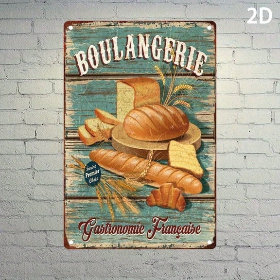 HELLOYOUNG French Bakery Metal Wall Sign 8x12 Inch  Vintage Rustic Iron Bread Wheat Decor, Durable Wall Art For Cafe Kitchen Home Bistro Aluminum Signs Decorative Plaques