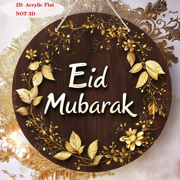 HELLOYOUNG Gold Floral Eid Mubarak Metal Sign Ramadan Islamic Wall Art Decor for Home Outdoor Living Room Gift