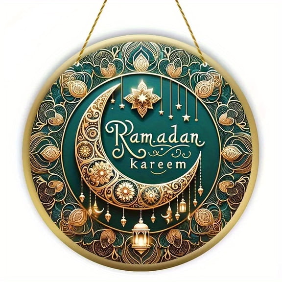 HELLOYOUNG Islamic Calligraphy Ramadan SignMoon Star Lantern Wall Decor for HomeEid Party Decoration2D Metal Wall Art with Vintage Finish